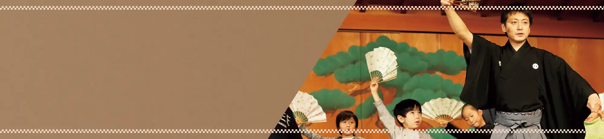 講師紹介バナー